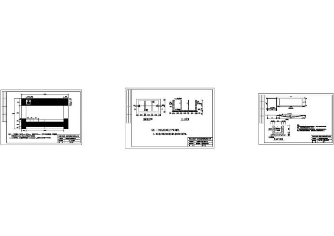 中建工地大门设计、洗车槽设计、沉淀池标准做法cad图纸_图1