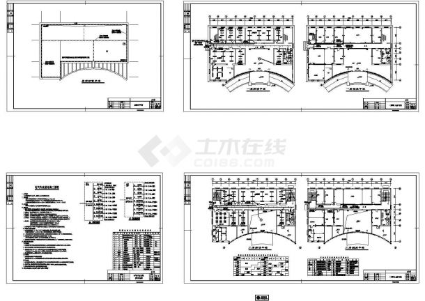 食品公司办公楼电气CAD设计施工图-图二