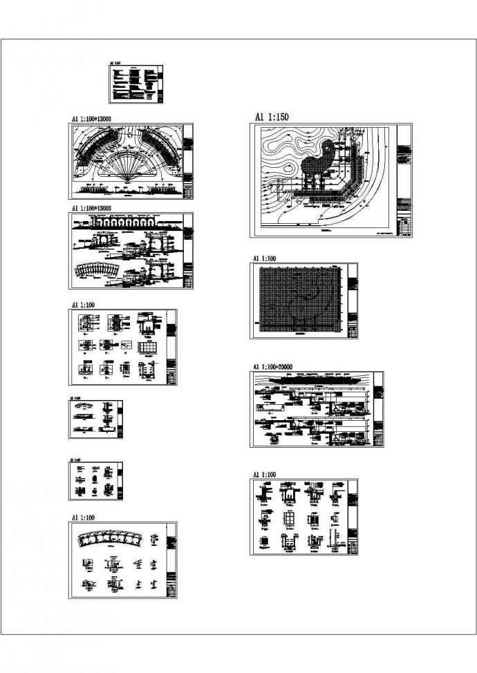 海南景观大道设计施工图（甲级设计院设计）_图1