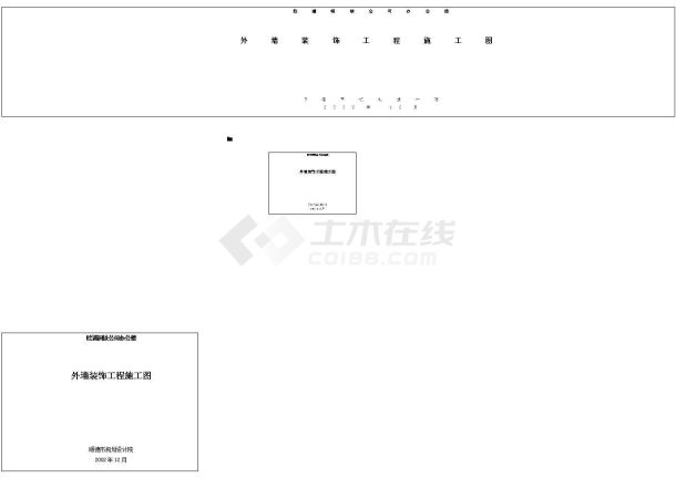 五层5980平米现代化办公楼建筑设计cad施工图-图一