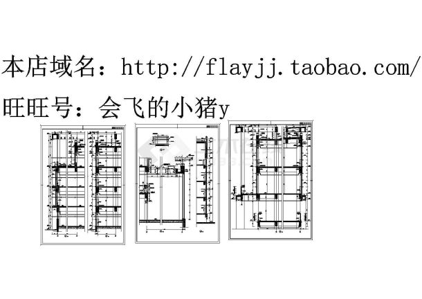  4层框架结构厂区办公楼建筑设计cad施工图-图二