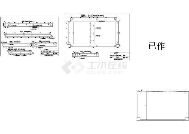 茶几家具cad全套生产图纸（8套）-图二