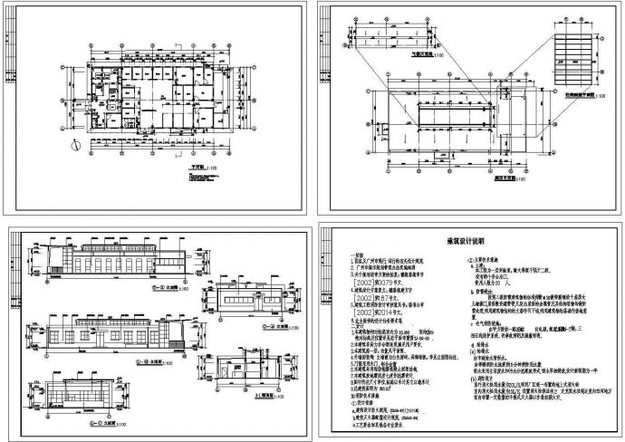 313平方米实验室建筑设计施工cad图，共四张_图1