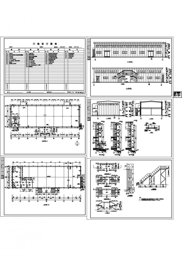 某炼钢厂2层钢结构职工食堂建筑设计CAD施工图_图1