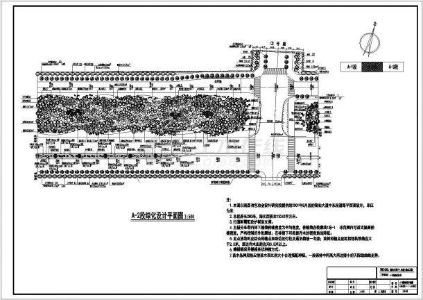 深圳大道园林绿化全套施工图.共二十五张（甲级设计院设计）-图二