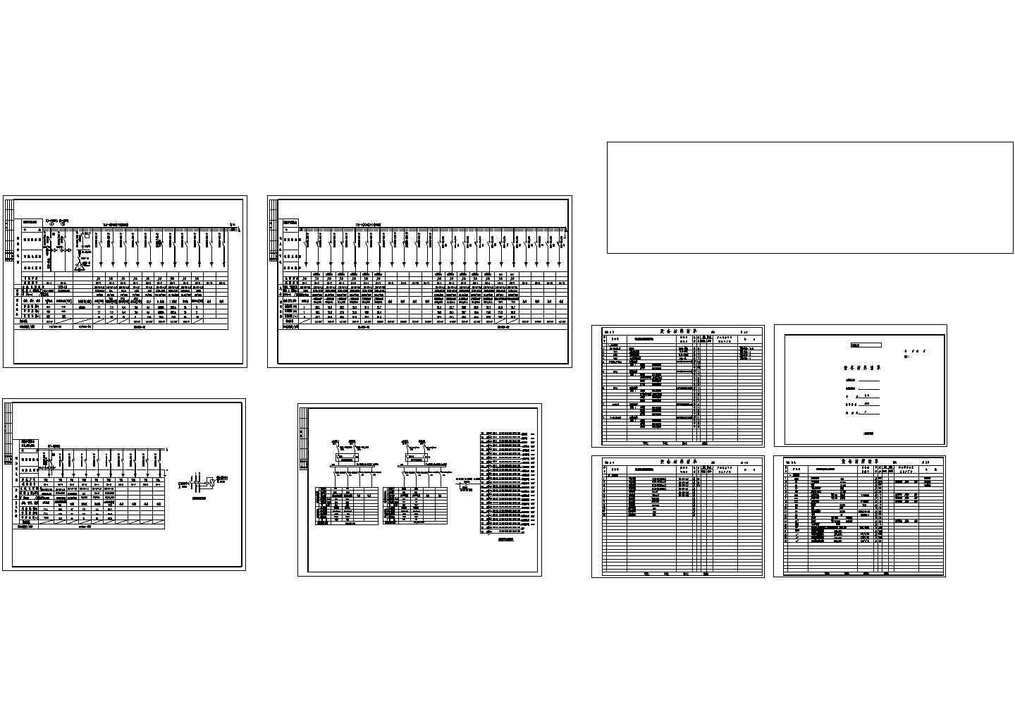 某医院2层综合楼电气施工图（2个CAD）