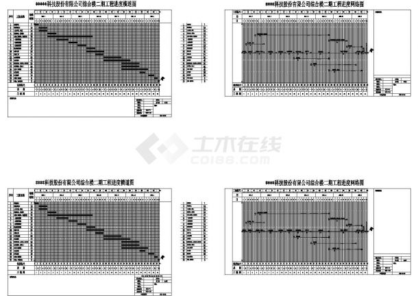 某综合楼工程施工进度横道图、网络图(2011年,CAD版).-图一