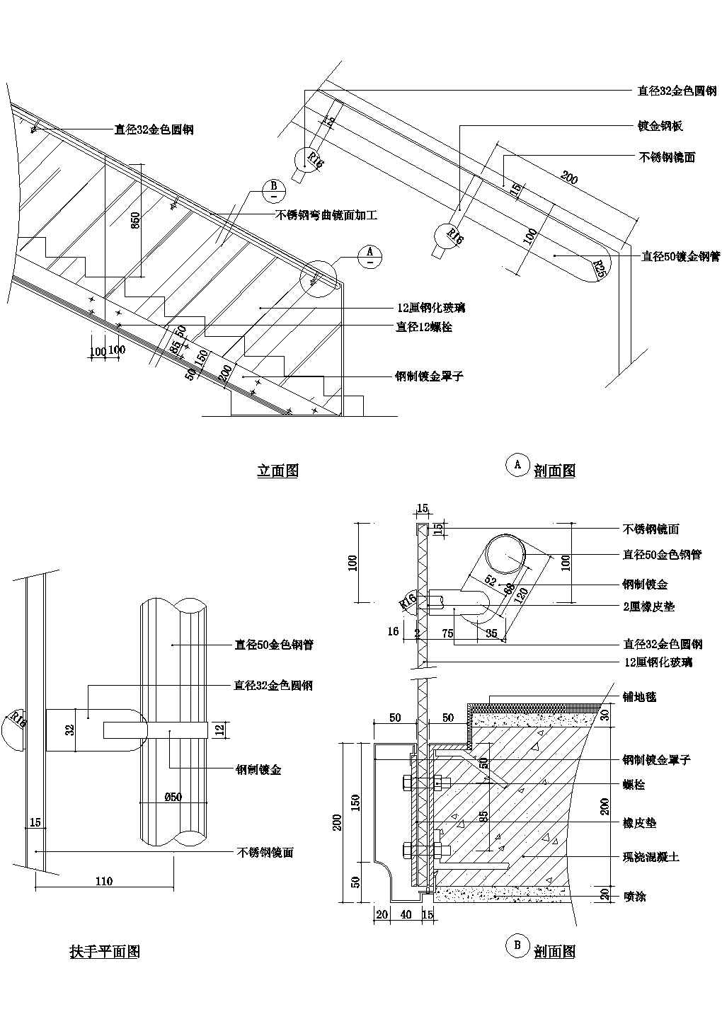 旋转楼梯详图