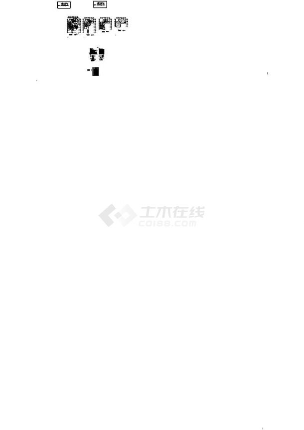 [上海]4层社区服务中心强电系统施工图-图二