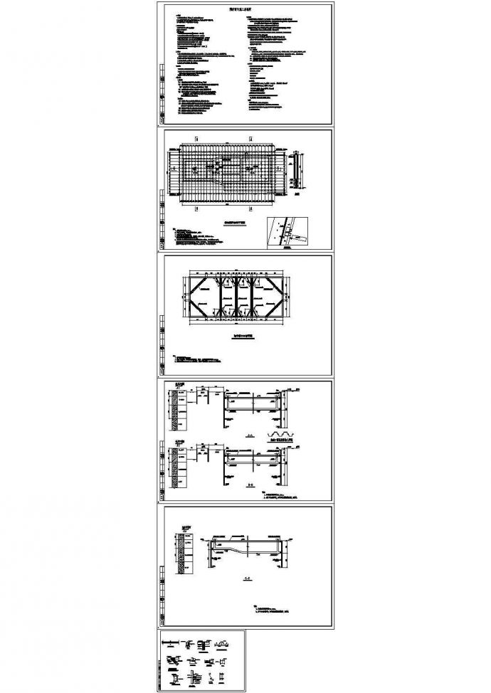 【cad图】拉森钢板桩加钢支撑深基坑支护施工方案图纸，dwg格式_图1