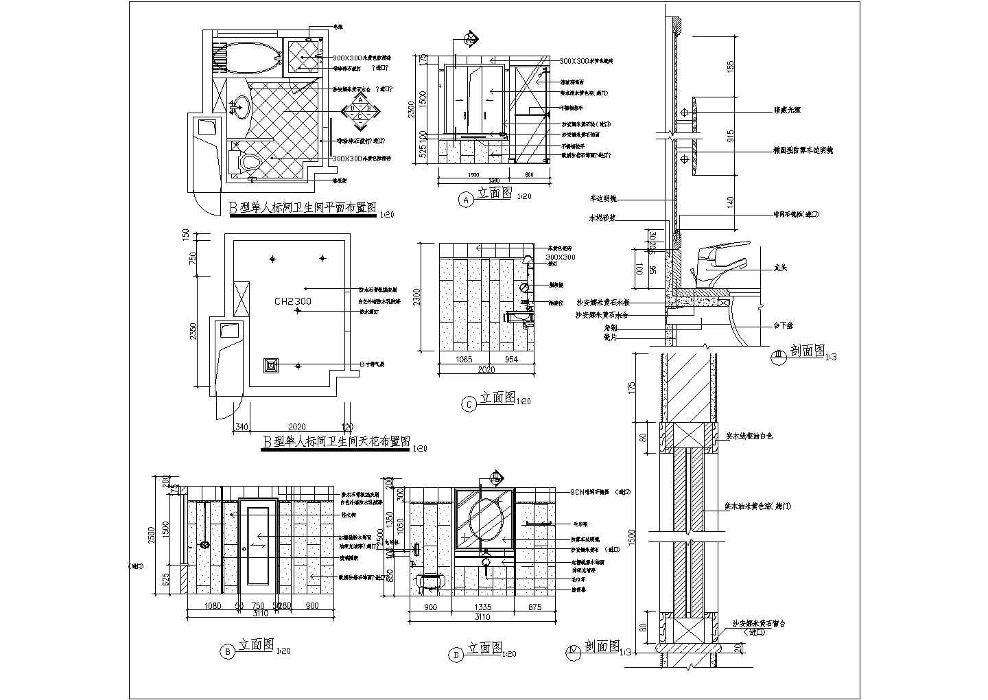 单人标房卫生间CAD建筑布置参考图