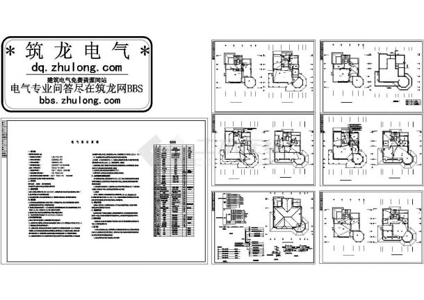 某3层别墅电气施工图纸（CAD，7张图纸）-图一
