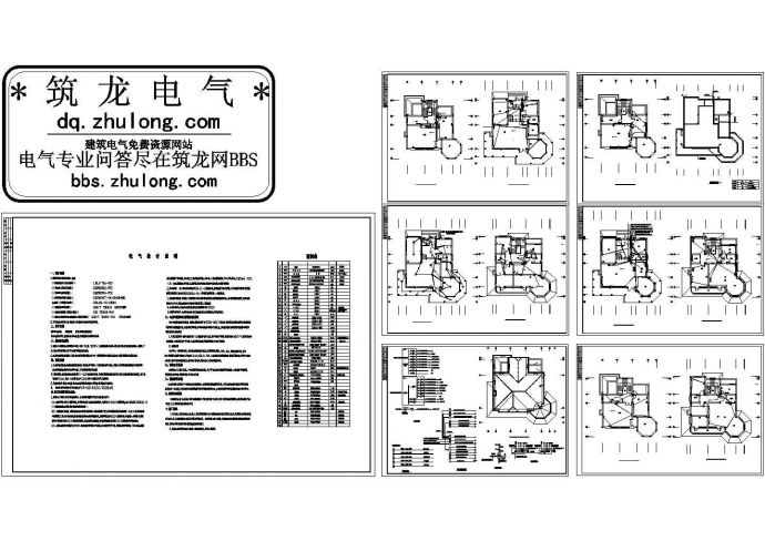 某3层别墅电气施工图纸（CAD，7张图纸）_图1