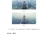 深圳华润总部大厦项目-BIM技术辅助锥形塔臂塔吊高空自解图片1