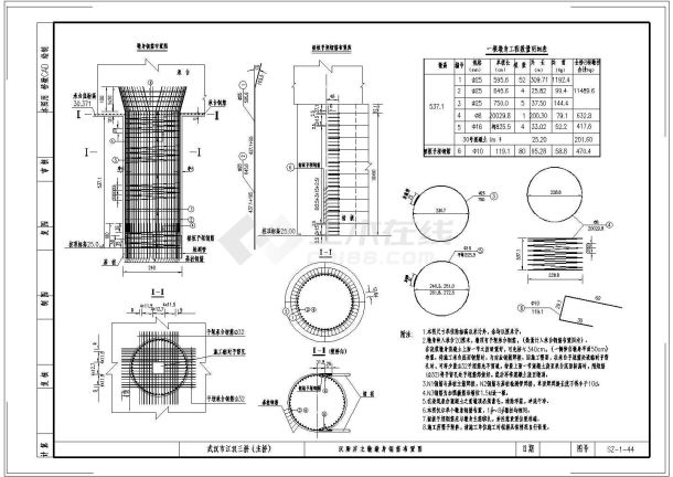 某下承式钢管混凝土系杆拱CAD构造设计图-图一