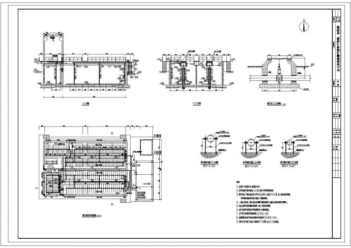 某化工污水生化处理曝气CAD详细构造节点系统图纸_图1