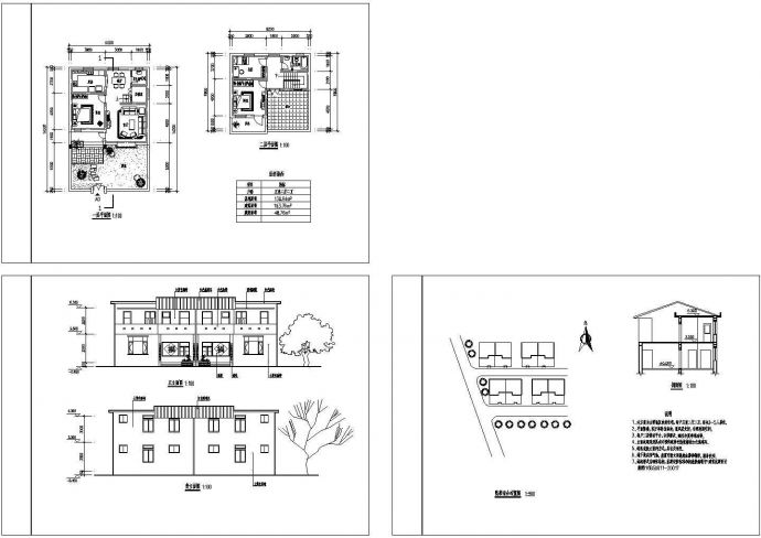163平方米2层山西地区农村双拼住宅设计施工cad图，共三张_图1