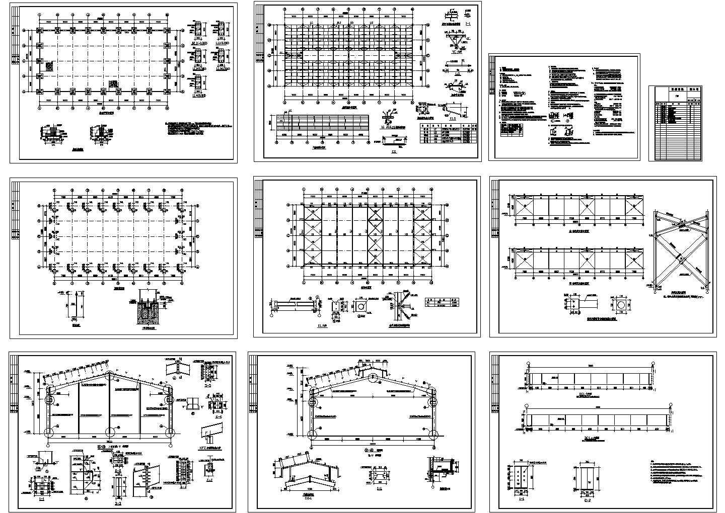 24m跨门式钢架轻型房屋钢结构厂房建筑结构施工图（含总说明）