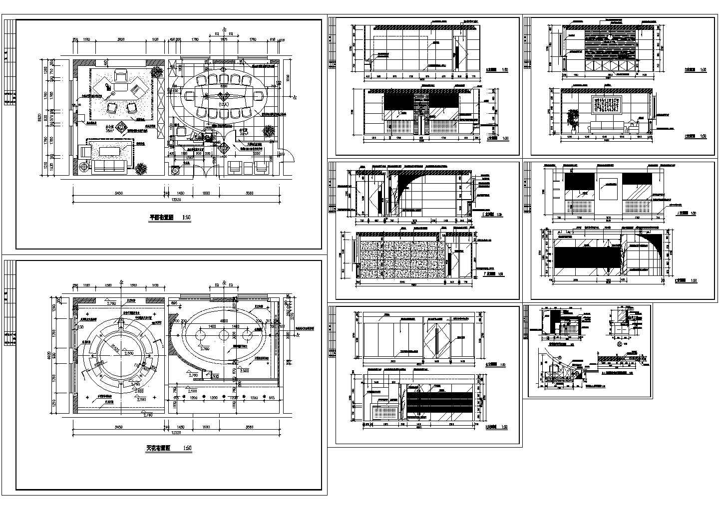 某带有清玻璃隔墙的高档办公室装修设计施工图