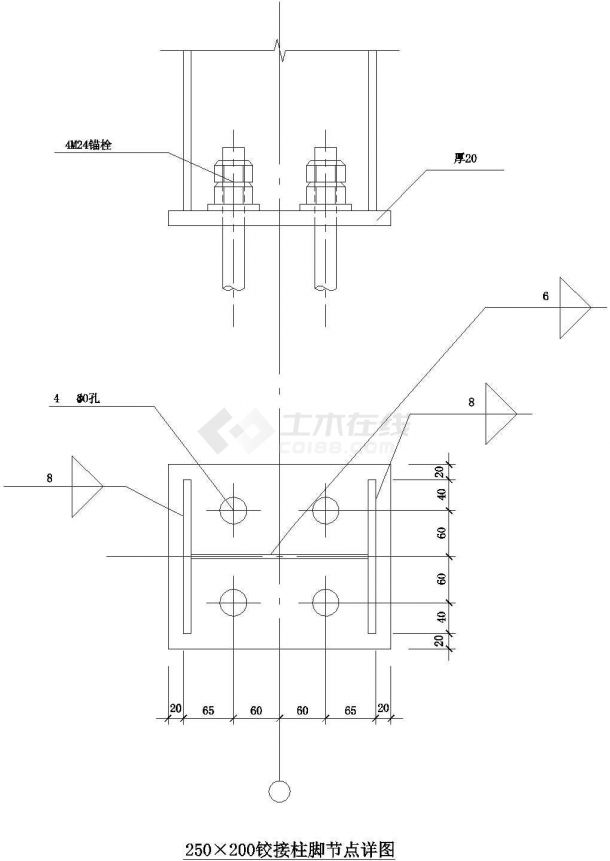 250×200铰接柱脚节点详图-图一