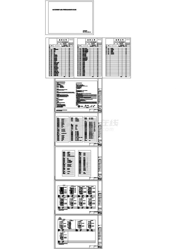 某样板房（3室2厅，306㎡）室内装修（古典+巴洛克混合风格）cad施工图设计-图二