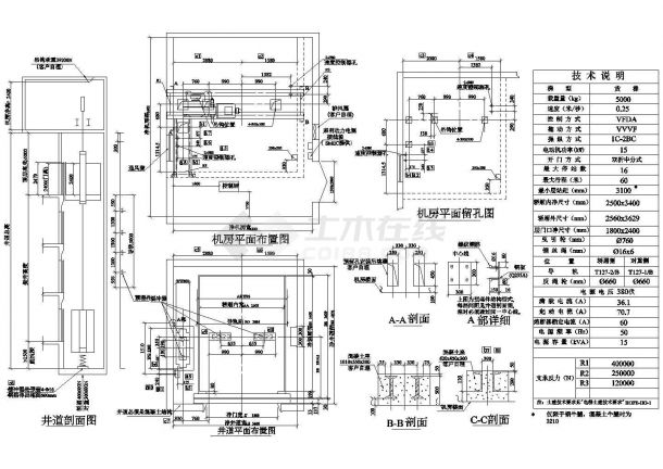 5T货梯单开门设计CAD施工图-图一