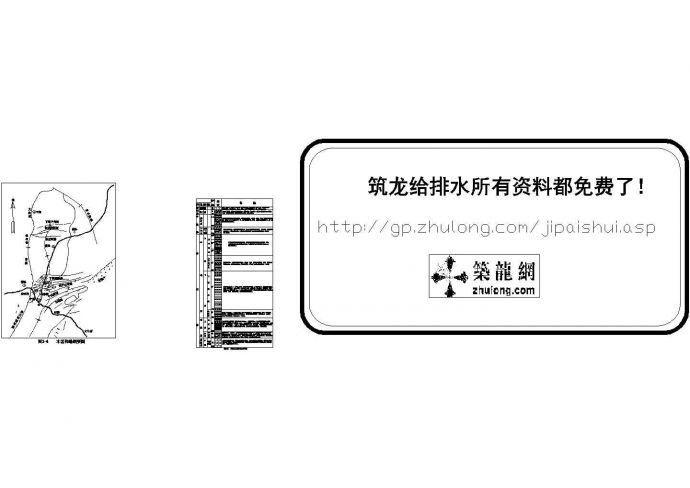 某垃圾处理厂详细设计施工图_图1