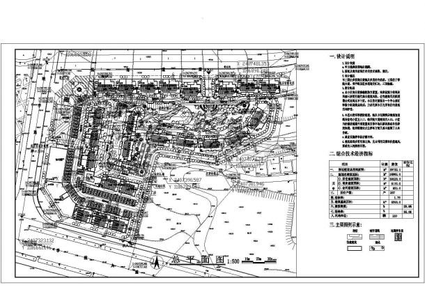 某规划建设总用地20732㎡居住户数257户小区规划设计cad施工总平面图（含设计说明，含经济技术指标）-图一