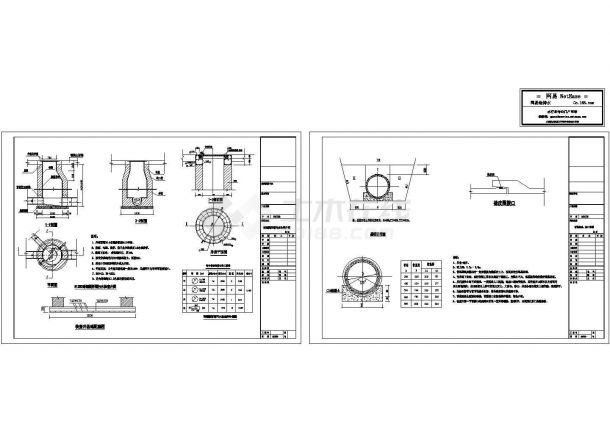 检查井CAD设计图纸，含检查井基础配筋图-图一