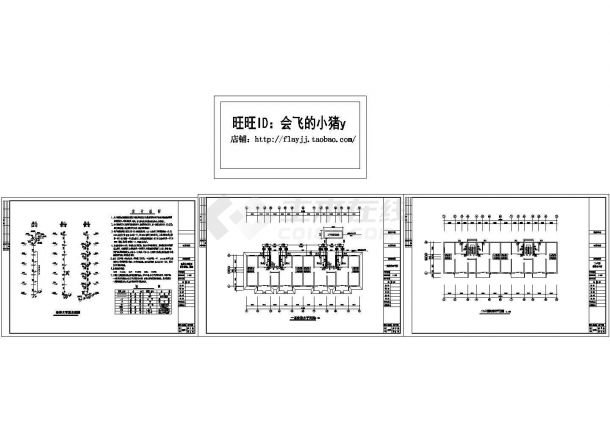 6层(1梯2户2单元)住宅楼给排水施工图纸设计【各层给排水平面 给排水管道系统图 图例 设计说明】-图一