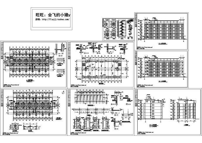 5层中学宿舍楼建筑施工图【平立剖 楼梯 大样详图】_图1