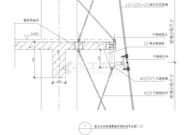 某点支式玻璃幕墙中部纵剖节点图（三）-图一