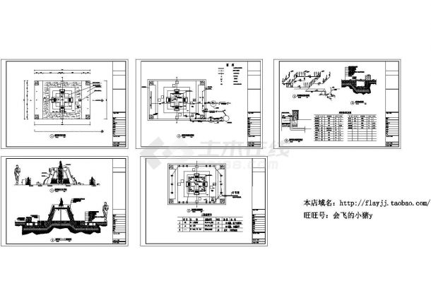 特色水景（森雾喷泉平立大样 剖面结构 给排水管线图 照明线路图 给排水系统图）cad施工图设计-图一