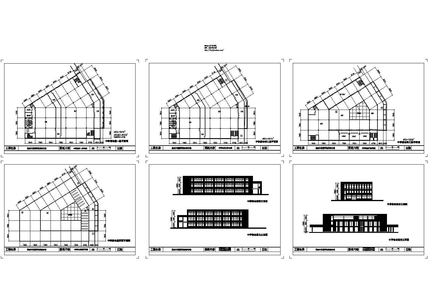3层4932平米某外国语学校中学部食堂建筑方案Cad设计图