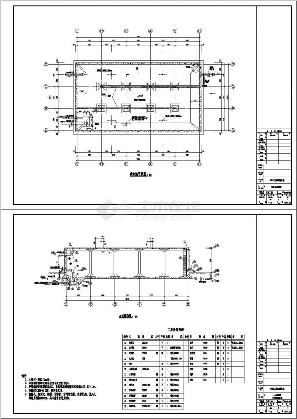 某地小型水厂清水池建筑CAD-图二