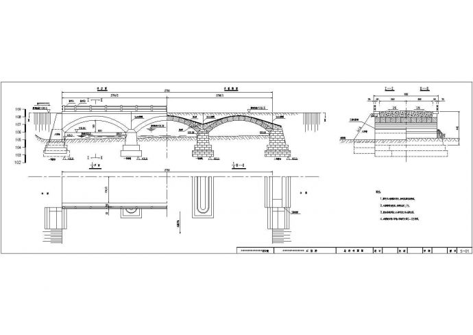 石拱桥全套施工图纸【6个CAD文件】_图1