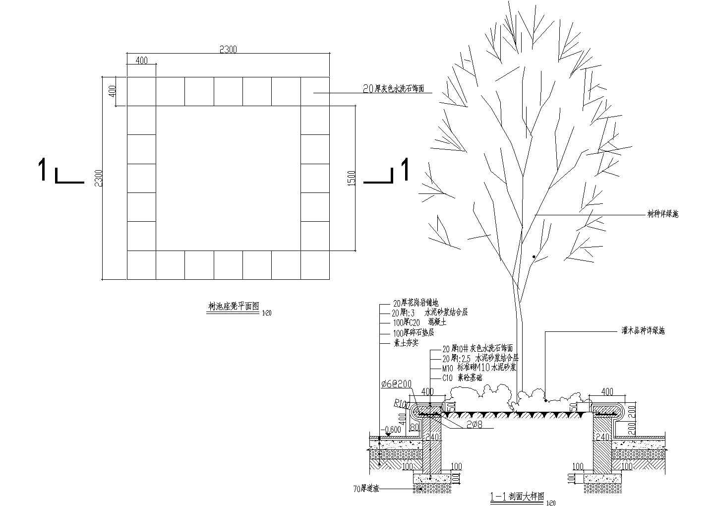 树池座凳CAD平面设计参考图