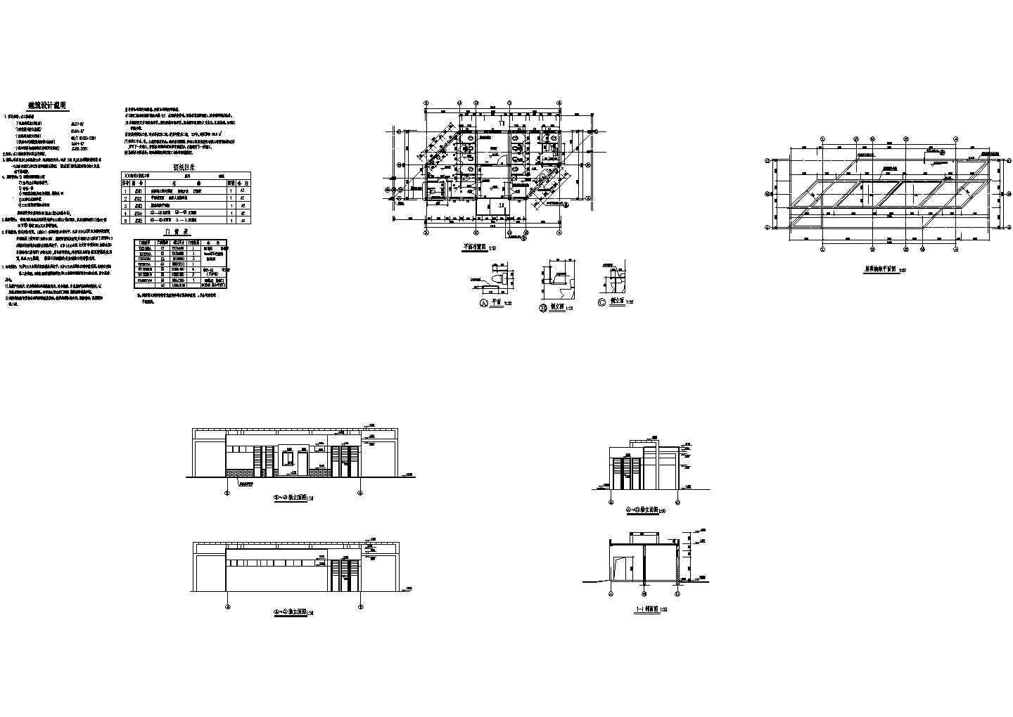 1层景观公厕施工CAD图纸设计（建筑设计说明 平面布置图 屋顶构架平面图 三轴立面 一剖面 座便器平立面）