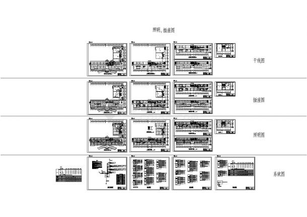 某五层办公楼电气设计cad施工图纸-图二