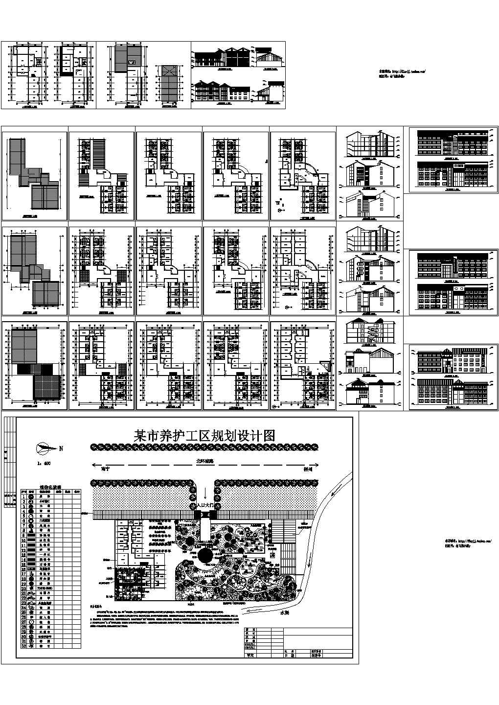 苏州市养护工区4个旅馆设计建筑施工cad图纸，共二十五张