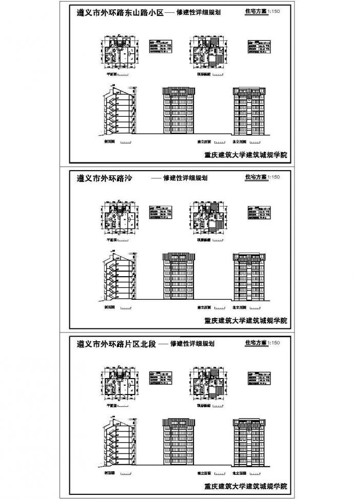 某高层住宅楼建筑详细设计CAD参考图_图1