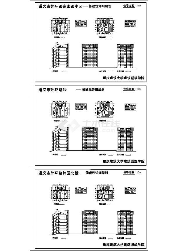 某高层住宅楼建筑详细设计CAD参考图-图二