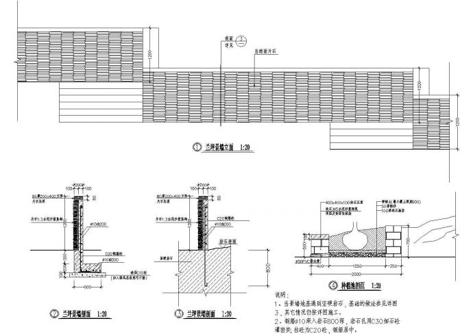 特色景墙CAD设计图_图1