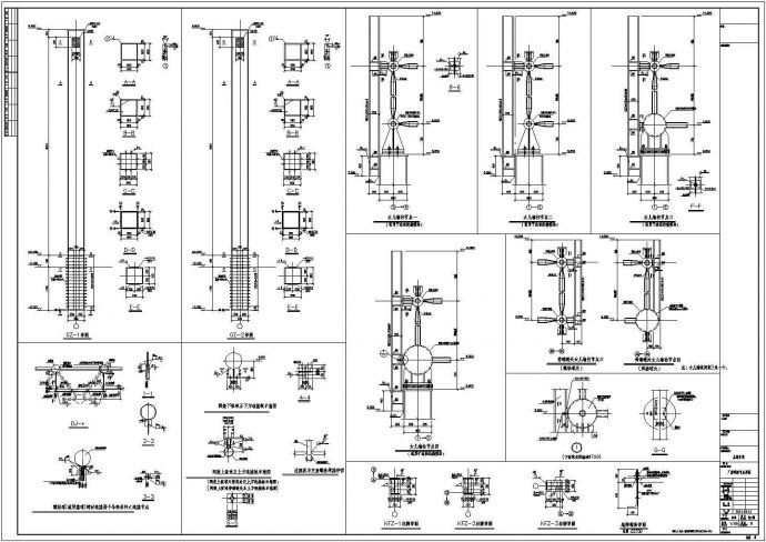 [辽宁]某地单层网架结构总装车间结构施工图（含网架平面布置图）_图1