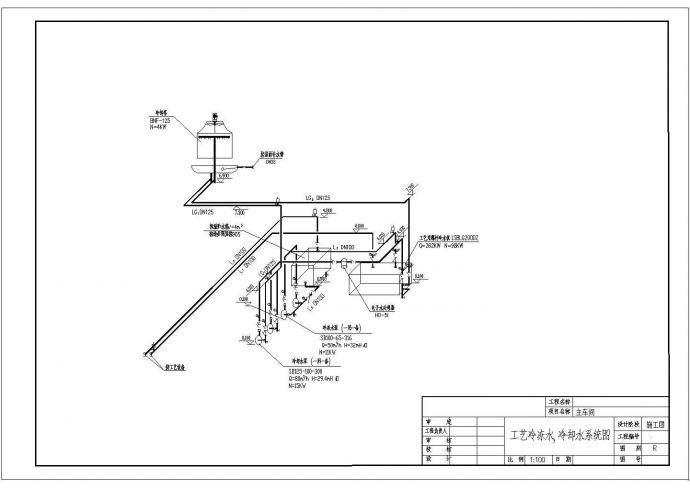 某地区最普遍的工艺冷媒水系统设计CAD 图纸_图1