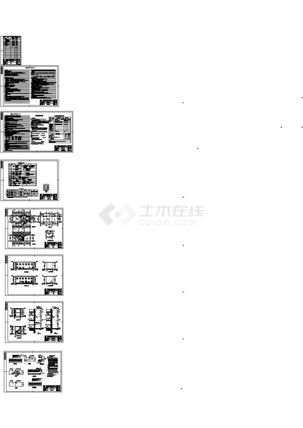 某LNG加气站站房建筑设计CAD施工图-图一