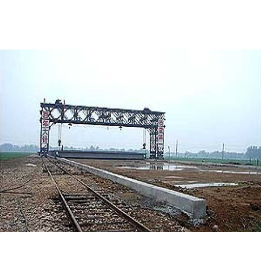装配式钢筋混凝土桥梁施工工法-图二