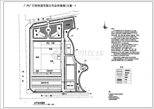 广州广日科技园有限公司规划设计cad图(含总平面图)-图一