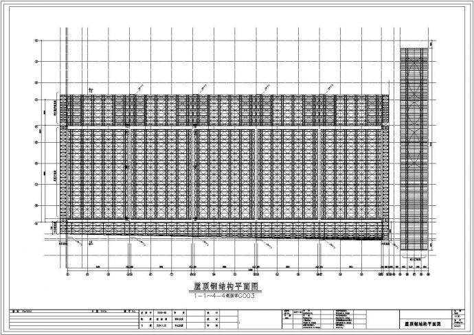 某国际会议展览中心张弦结构设计施工图_图1