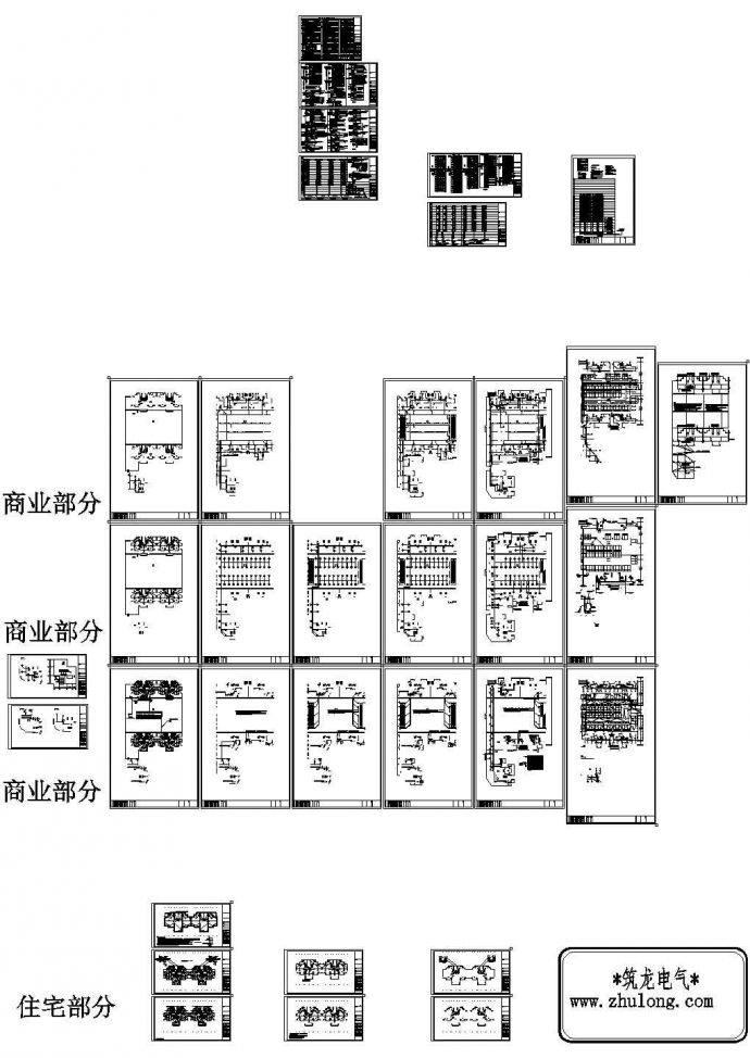 [安徽]十八层商业住宅楼全套电气施工图纸_图1